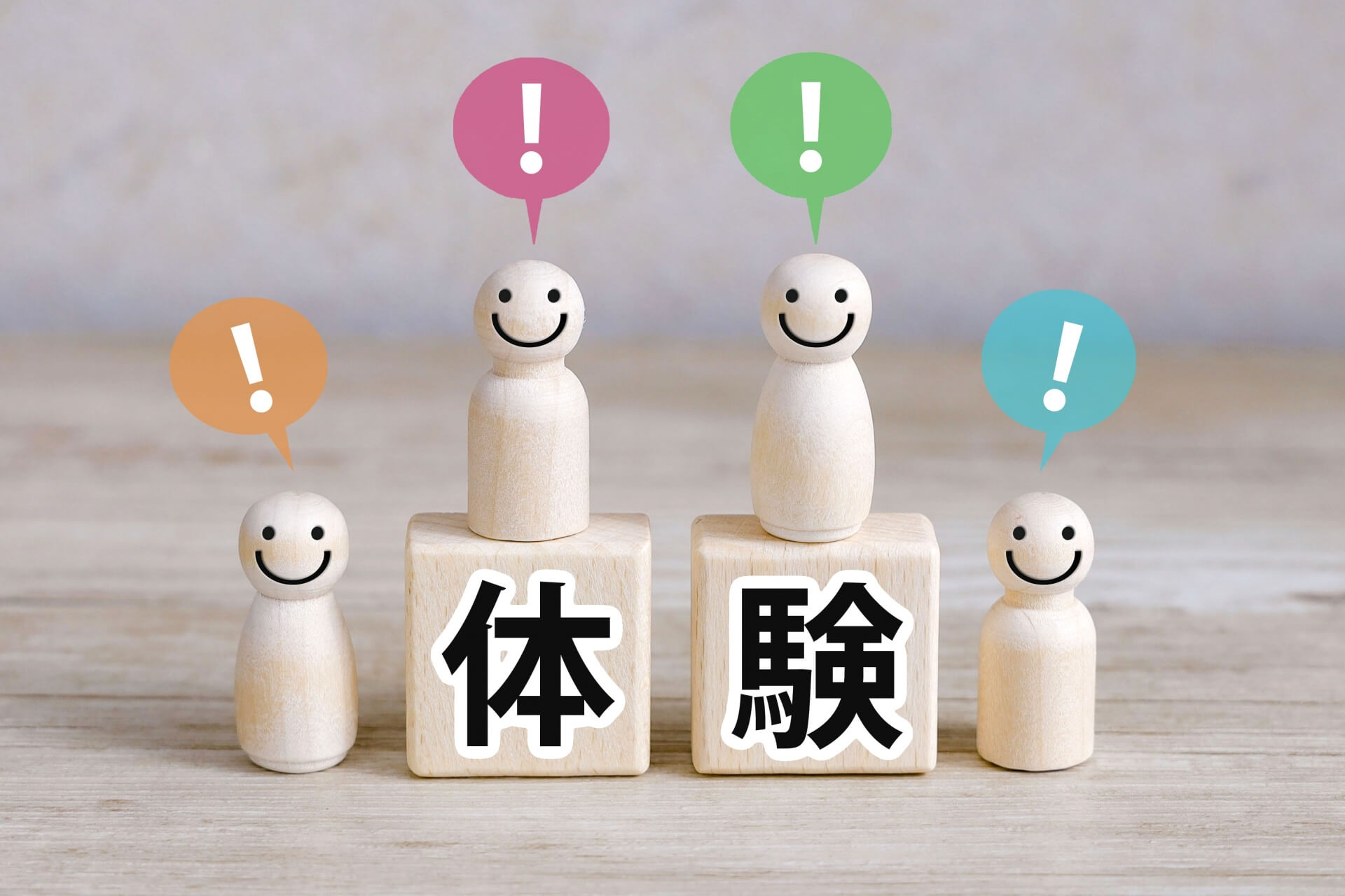 自己肯定感を育む体験型ワークショップの内容と特徴